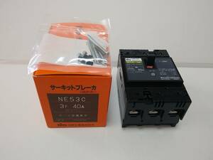 日東工業　　　　サーキットブレーカ　　　　　NE53C・3P-40A（４）