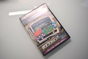 【新品未開封】PS2 電車でGO！3 通勤編