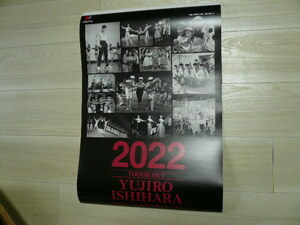 石原裕次郎　2022年カレンダー　日活　未使用