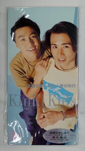 【8cm シングルCD】 全部抱きしめて/KinKi Kids(試聴盤/SAMPLE)JEDN-5