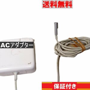 ACアダプター Apple A1344 16.5V 3.65A 送料無料 正常品 [90910]