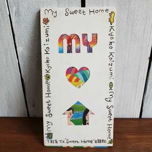 ★♪中古♪CD♪小泉今日子♪My Sweet Home♪8cmシングル♪