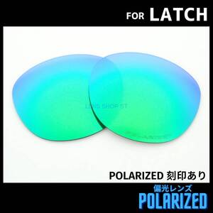 オークリー OAKLEY サングラス ラッチ LATCH 交換レンズ 偏光レンズ グリーンミラー 刻印入り 0382