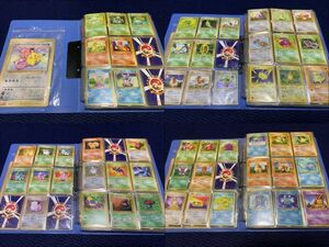 ポケモンカード 792枚 旧裏面 まとめ セット 第一弾 第二弾 第三弾 第四弾 ジム拡張 ポケモンジム プロモ