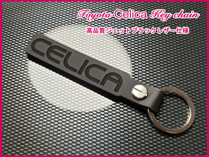 ST18 ST20 ZZT セリカ CELICA ロゴ ジェットブラックレザー キーホルダー 新品 04