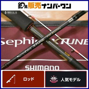 【人気モデル】シマノ セフィア エクスチューン ティップエギング S511ML-S SHIMANO Sephia Xチューン 3ピース スピニング ティップラン