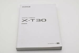 FUJIFILM X-T30 使用説明書 送料無料 EF-TN-YO274