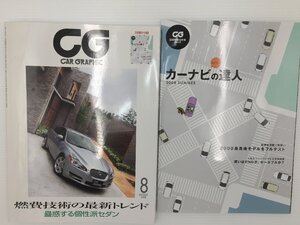 M2L CAR GRAPHIC/ジャガーXF レクサスLS460 クラウンハイブリッド パサート アウディA4 A3 キャディラックCTS ティアナ アウディS6 B5S 68