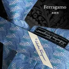 Ferragamo ネクタイ ブルー系 ボタニカル柄 総柄