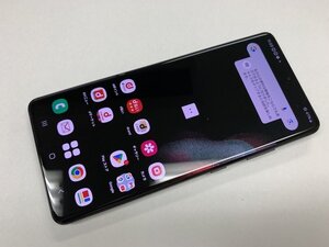 JZ873 SIMフリー Galaxy S21 Ultra 5G SC-52B ファントムブラック