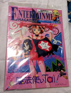 シャーマニックプリンセス サザンアイズ 高田裕三 攻殻機動隊 大友克洋メモリーズ 木村貴宏 魔法使いtai バンダイ　1996年　アニメ