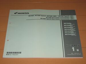 ◆送料無料◆NC750X タイプLD ABS (RC72) 正規パーツリスト1版