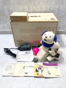 AIBO アイボ ERS-311B ラッテ 耳パーツ ブルー　バーチャルペット　SONY ソニー aibo ペットロボット コミュニケーションロボット ジャンク