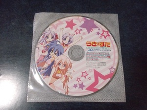 らき☆すた ネットアイドル・マイスター（PSP） Amazon特典 PSPカスタムテーマ集CD-ROM / 美水かがみ