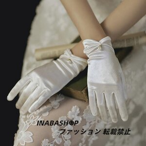 【ショートグローブ】ウェディンググローブ Wedding Gloves ウエディンググローブ サテン ウェディング小物 ブライダル小物