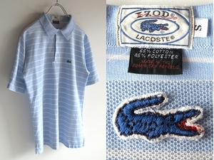 希少 70s-80sビンテージ 糸巻タグ IZOD LACOSTE アイゾッド ラコステ ワニロゴワッペン 鹿の子 ボーダーポロシャツ S 水色 白 ネコポス対応