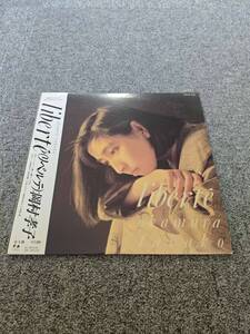 【LPレコード liberte リベルテ 岡村孝子 28FB-2100】107-02407/NL120657