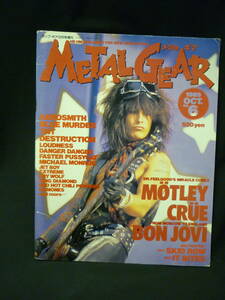 METALGEAR メタル・ギア 1989年10月号 Vol.6 ポスター付★ MOTLEY CRUE.BON JOVI.AEROSMITH.LOUDNESS/他■37/3