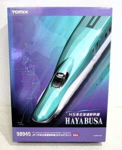 ■【動作確認済・美品】TOMIX Nゲージ 98945 JR H5系 北海道新幹線 (はやぶさ) セット 10両セット 限定品 ◆ トミックス