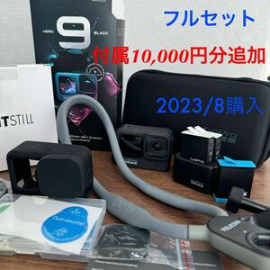 公式【超美品】動作完璧！Gopro9 アクションカメラ ゴープロ　HERO BLACK ネック　TELESIN カバー　付属　アクセサリー　全部付けます！