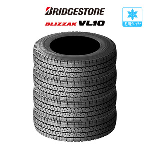 ブリヂストン BLIZZAK ブリザック VL10(LT用) 145/80R12 80/78NN スタッドレスタイヤのみ・送料無料(4本セット)