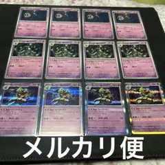 ポケモンカード テラスタルフェス ex ヨマワル ヨノワール 進化ライン