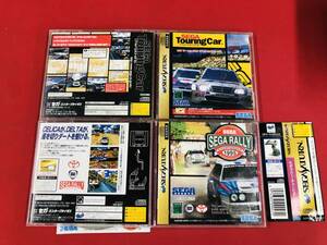 セガツーリングカーチャンピオンシップ セガラリー チャンピオンシップ SEGA RALLY CHAMPIONSHIP お得品！大量出品中！！ セット 帯 付