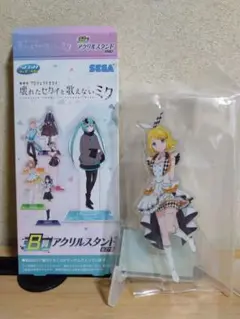 【B賞】劇場版プロセカ セガ ラッキーくじ アクリルスタンド アクスタ 鏡音リン