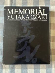 尾崎豊 写真集 『MEMORIAL YUTAKA OZAKI 』管理A2159 PHOTOGRAPHED BY YORIHITO YAMAUCHI WORKSⅡ/メモリアル 1992年初版-CBSソニー 絶版品