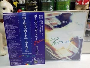 令2｜★2CD / w/OBI / 廃盤★PAUL McCARTNEY ポール・マッカートニー / ライヴ！！