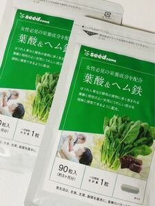 葉酸＆ヘム鉄 カルシウム ビタミン入り 約6ヶ月分 ビタミン サプリ ビタミン vitamin 健康食品　シードコムス、