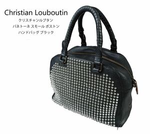 U905 Christian Louboutin クリスチャンルブタン パネトーネ スモール ボストン ハンドバッグ ブラック/100