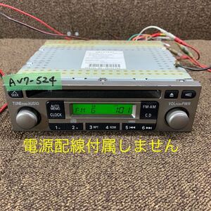 AV7-524 激安 カーステレオ CDプレーヤー MITSUBISHI 三菱 MN141542 DY-2J40-TH 34U113 CD FM/AM 本体のみ 簡易動作確認済み 中古現状品