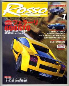 【b0985】07.7 ロッソRosso／SLRマクラーレン,ルーフCTR3,...