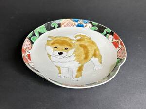 九谷焼　色絵　犬の絵皿　27cm