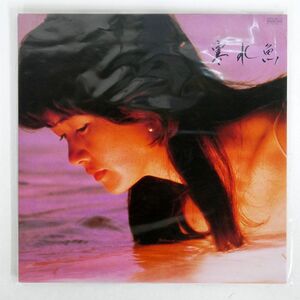 中島みゆき/寒水魚/AARD-VARK C28A0208 LP