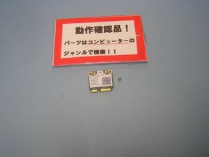 富士通LIFEBOOK S752/F 等用 無線LANカード 62205ANHMW