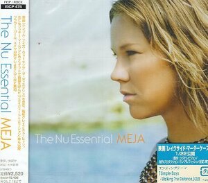 ■ メイヤ ( MEJA ) 新曲を含む再編集によるベストアルバム！今を伝える最高の1枚♪ [ The Nu Essential ] 新品 CD 即決 送料サービス ♪