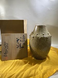 　新開寛山作　ウズラ　花瓶　共箱　西とA