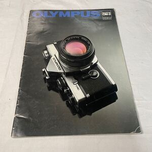 （カメラ・カタログ）OLYMPUS オリンパス　OM-2