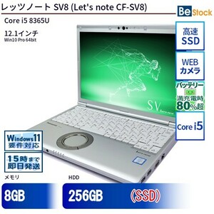 中古 ノートパソコン Panasonic / パナソニック Let