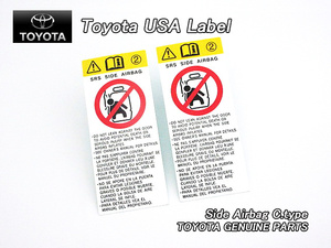 カローラスポーツE21/TOYOTA/トヨタCOROLLAハッチバック純正USラベル2枚Side.Airbag.Caution/USDM北米仕様USAサイドエアバッグコーション