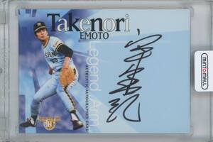 【江本孟紀(阪神タイガース)】2004 BBM ヒストリックコレクション 剛腕列伝 直書き直筆サインカード[29/50]