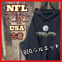 NFL メンズ パーカー グレー 2XL プリント USA古着 長袖 スウェット