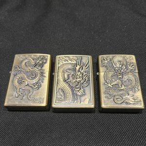 新品オイルライター　3個セット◆龍 ドラゴン 彫刻 デザイン　真鍮 コレクション zippo型　まとめ 処分 閉店 激安　刻印