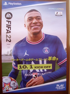PlayStation FIFA 22 キリアン・エムバペ 販促ポスター