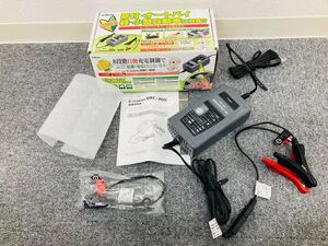 【9160】　★1円スタート　1回使用　CELLSTAR セルスター バッテリー充電器 Dr.CHARGER DRC-300 フロート+サイクル充電 