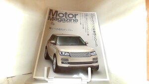 Motor　Magazine　2013年6月 2013年6月1日 発行