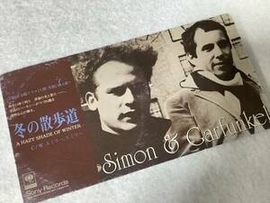 【洋楽8cmCD】Simon & Garfunkel(サイモン&ガーファンクル) 『冬の散歩道 A HAZY SHADE OF WINTER：エミリー、エミリー』SRDS8288/CD-11366