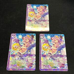 即決Σ中古品　Z/X 蒼海のきらめき アニムス　3枚